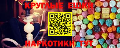 наркотики Волжск