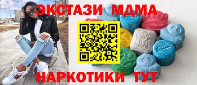 наркотики Волжск
