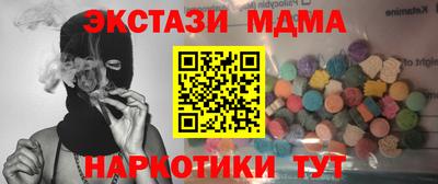 наркотики Волжск