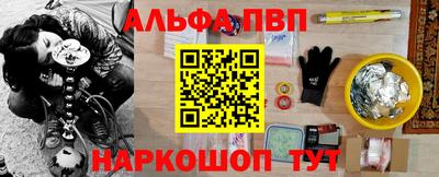 бутик Волжский