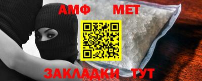 стафф Волгодонск