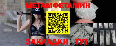 бутик Волжский