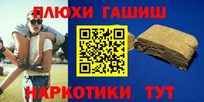 бутик Волжский