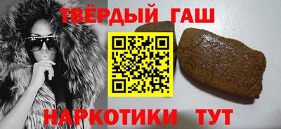 стафф Волгодонск