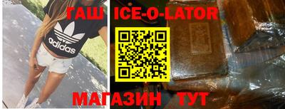 прущие крисы Абакан