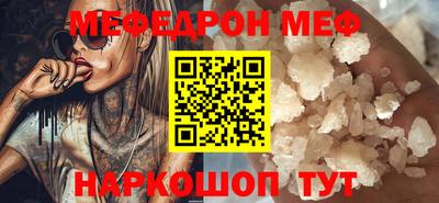стафф Волгодонск