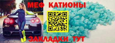 стафф Волгодонск