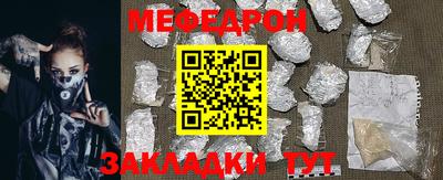наркотики Волжск