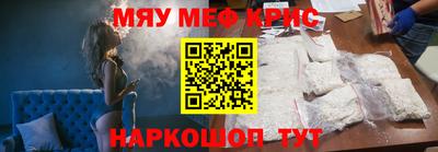 стафф Волгодонск