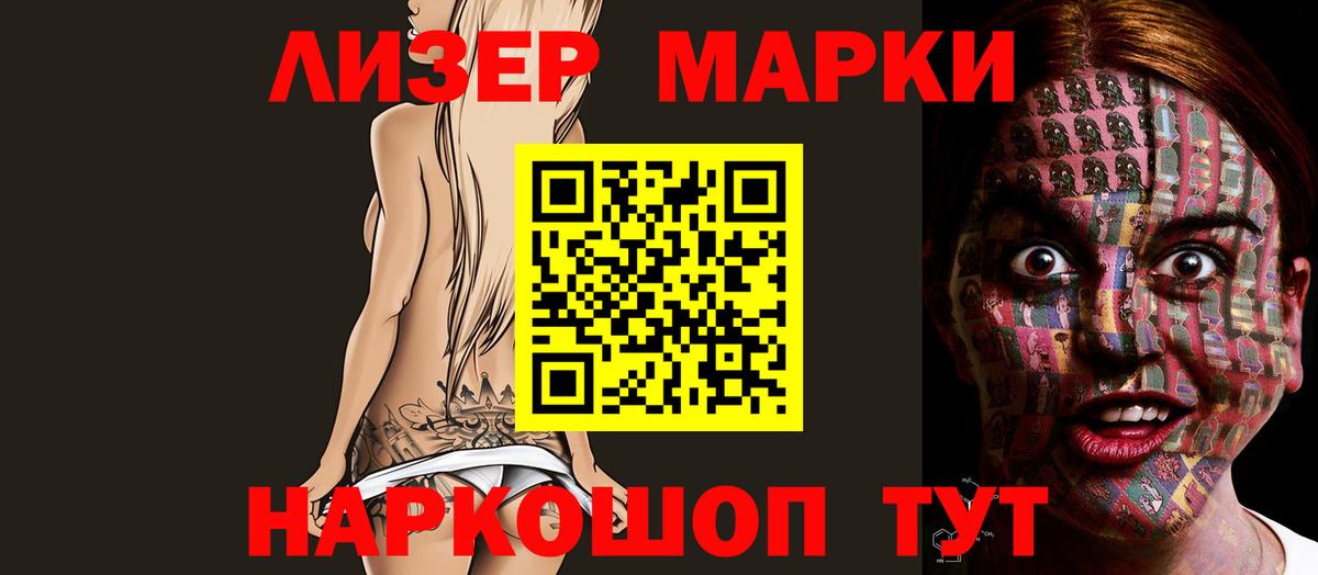 LSD-25 экстази  Вход с VPN  Лсд 25 экстази ecstasy  Пермь  Лсд 25 экстази ecstasy 