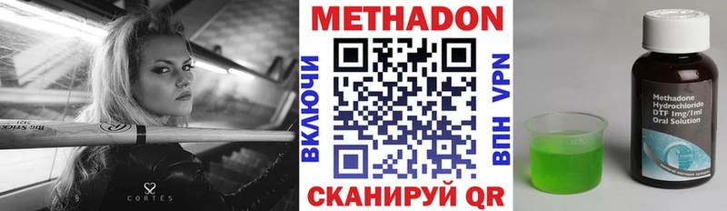 продажа наркотиков  Пермь  МЕТАДОН methadone 