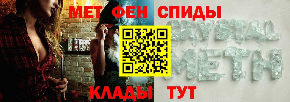 Первитин Декстрометамфетамин 99.9% Пермь