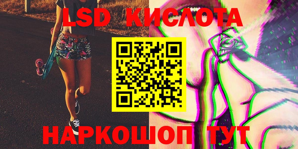 Марки N-bome 1,8мг Пермь