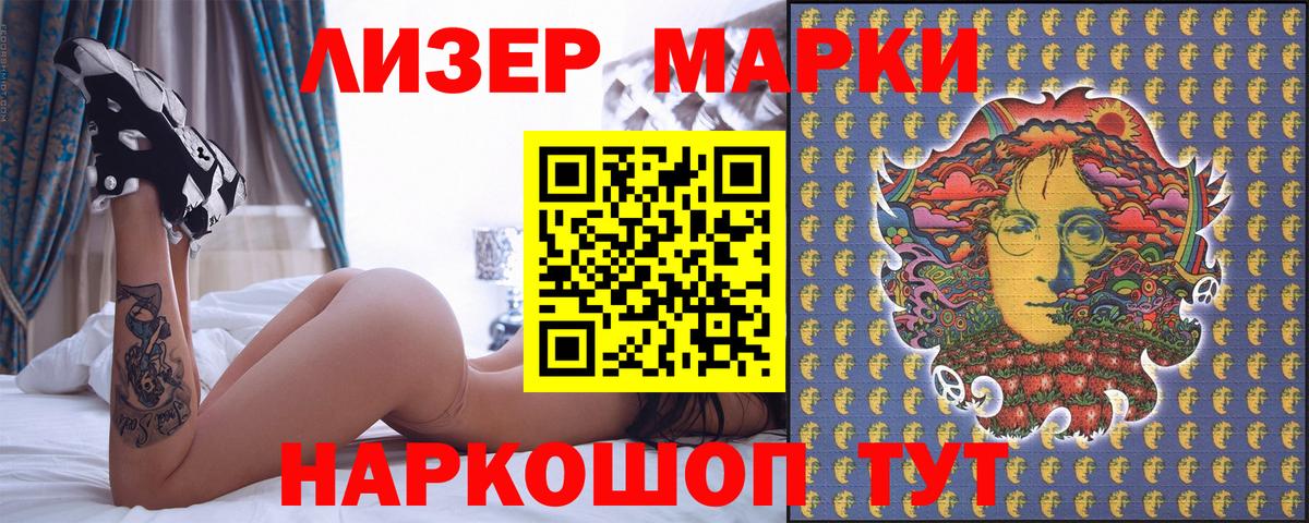 Наркотические марки 1,5мг  как найти наркотики  Пермь  Наркотические марки 1,5мг  Вход с VPN 
