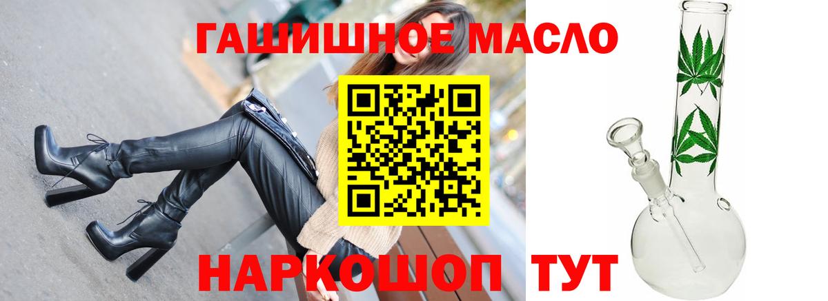 ТГК вейп с тгк  Вход с VPN  Пермь  ТГК жижа 