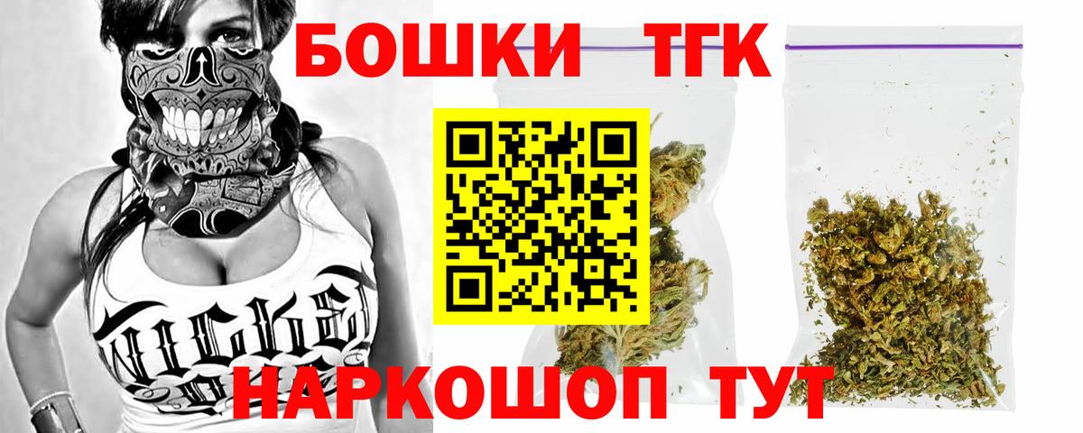 Бошки марихуана OG Kush  Бошки марихуана AK-47  Бошки Шишки план  Пермь  МАРИХУАНА конопля  Вход с VPN 